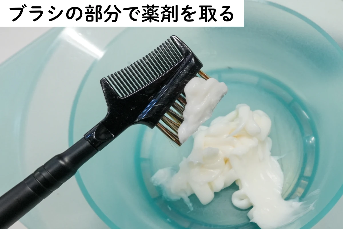 顔まわりリタッチ：ブラシにクリームを取る