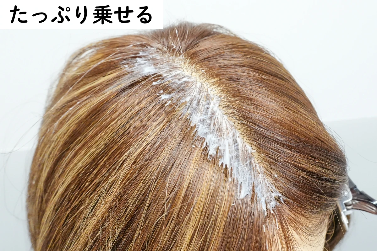 顔まわりリタッチ：分け目の塗布範囲
