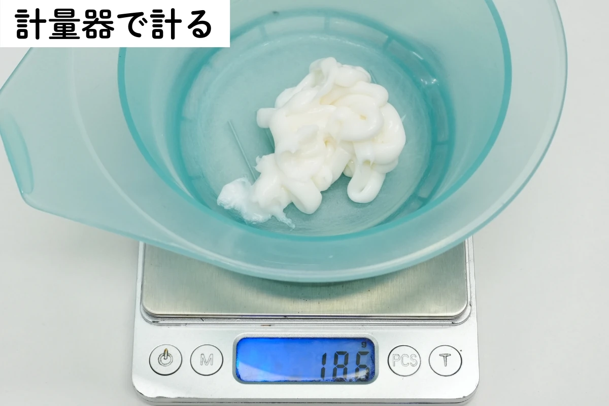 顔まわりリタッチ：使用量を計量する