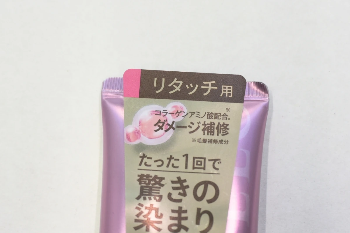 シエロ カラートリートメント リタッチ用のパッケージ正面表示